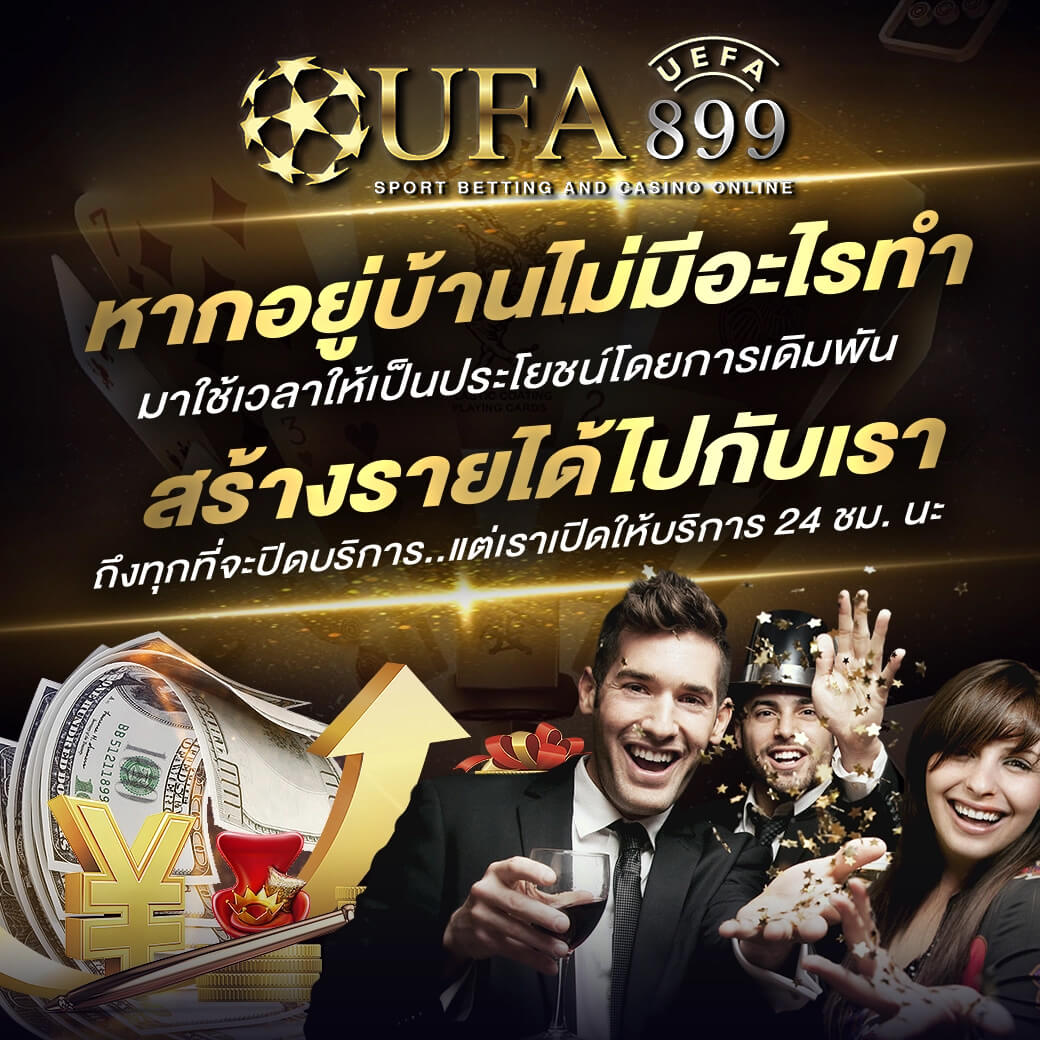   หวย เว็บใหญ่ ทุนหนา ซื้อง่ายถอนคล่อง jawaii ไม่มีอั้น